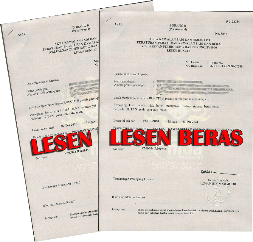 Lesen Beras